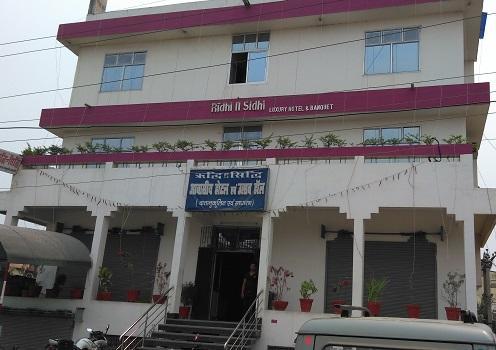 Hotel Ridhi N Sidhi Bettiah Экстерьер фото